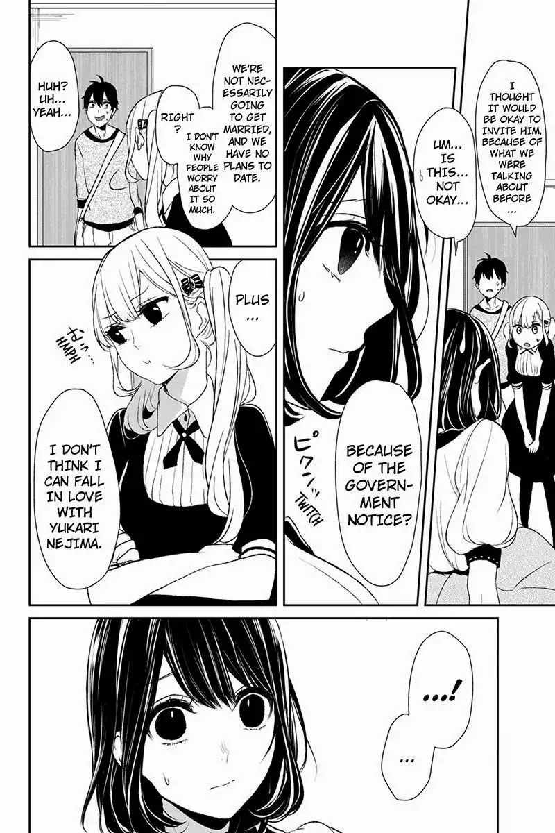 Koi to Uso Chapter 12 5